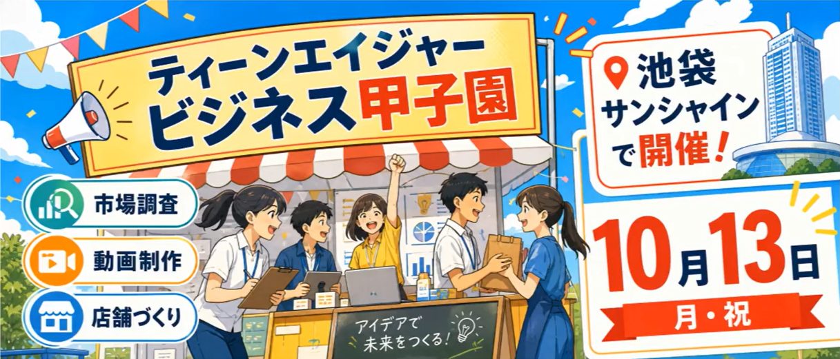 教室の様子