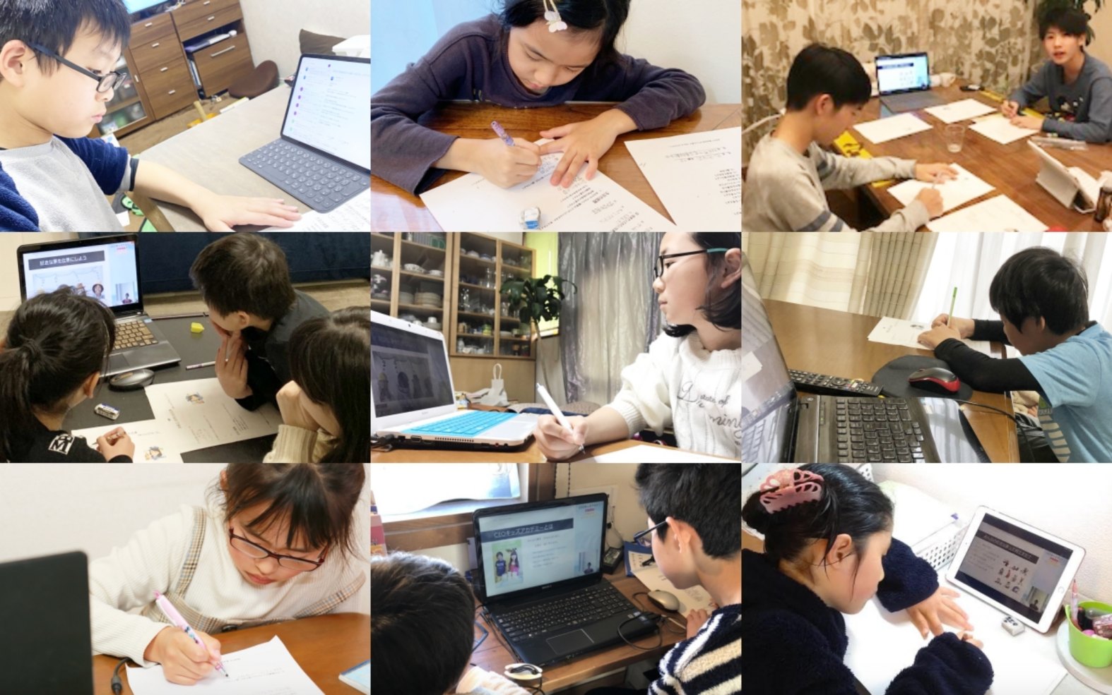 教室の様子