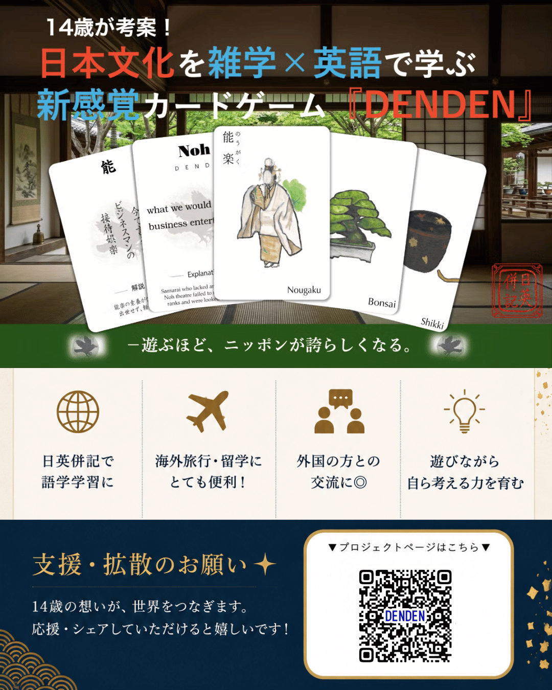 教室の様子
