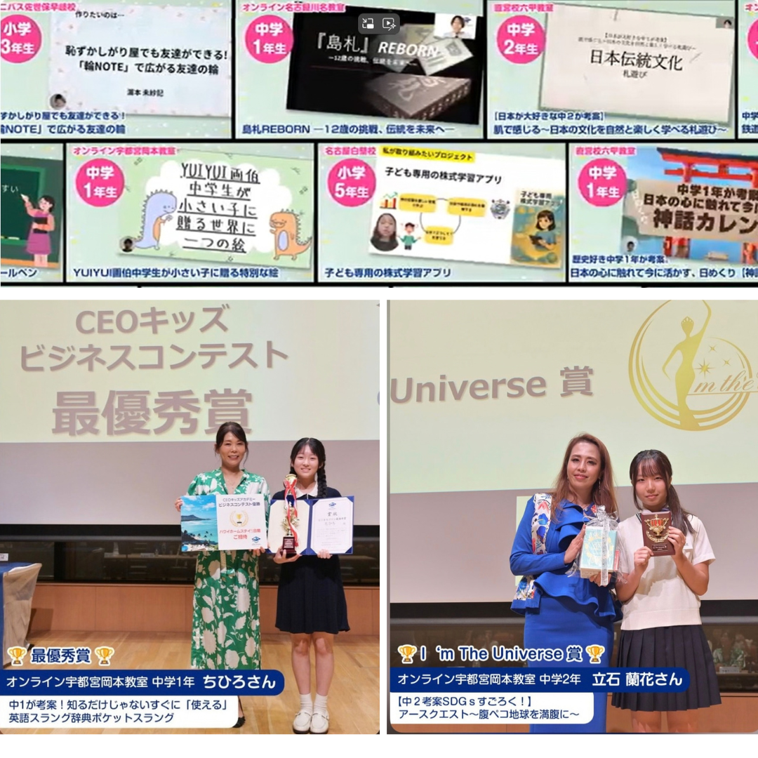 教室の様子