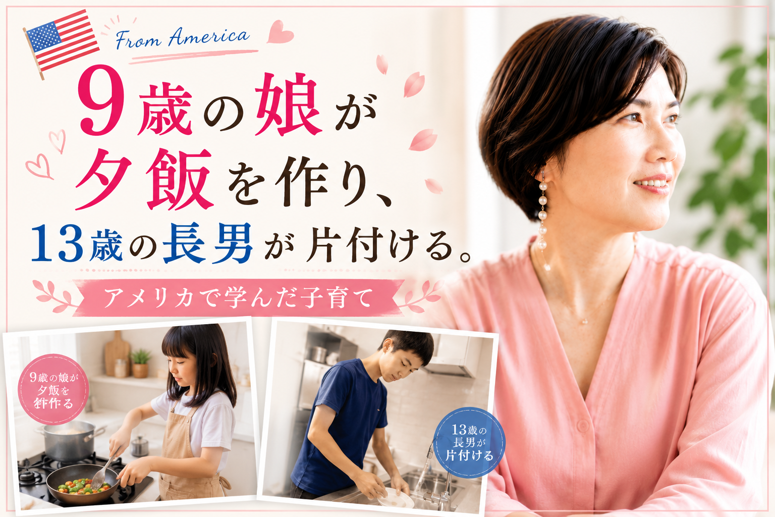 教室の様子