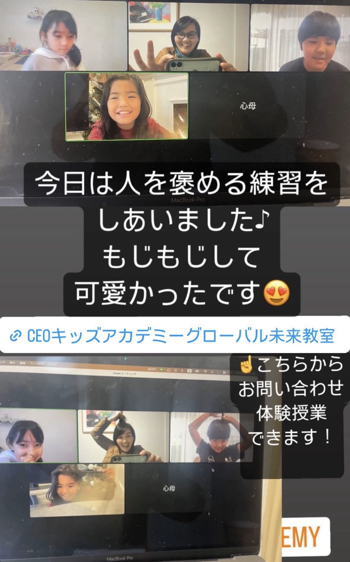 教室の様子