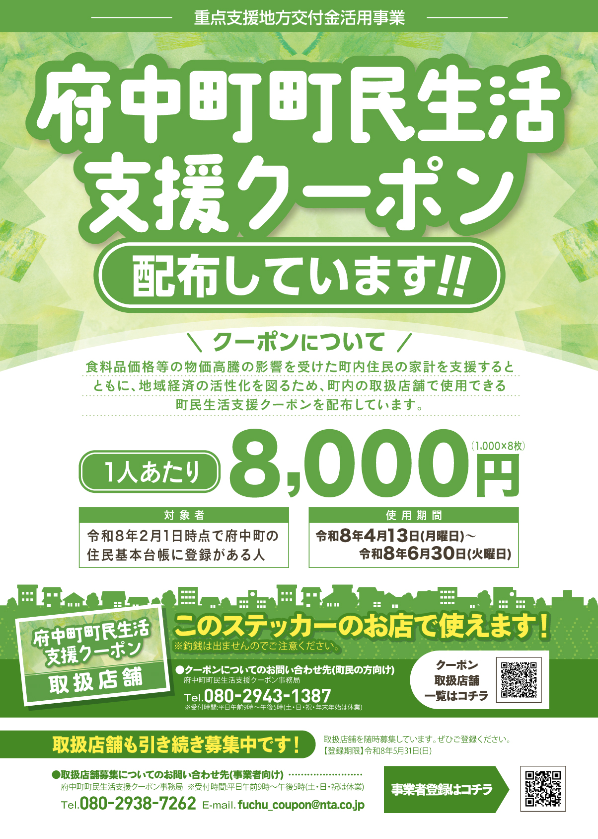 教室の様子