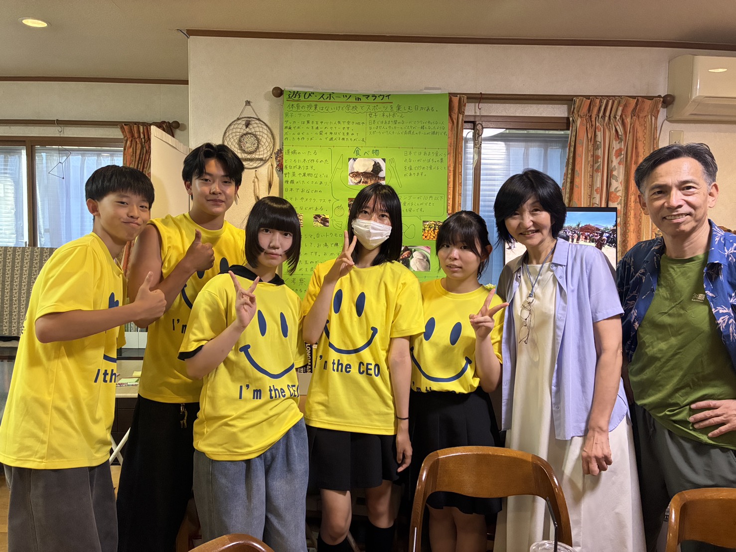教室の様子