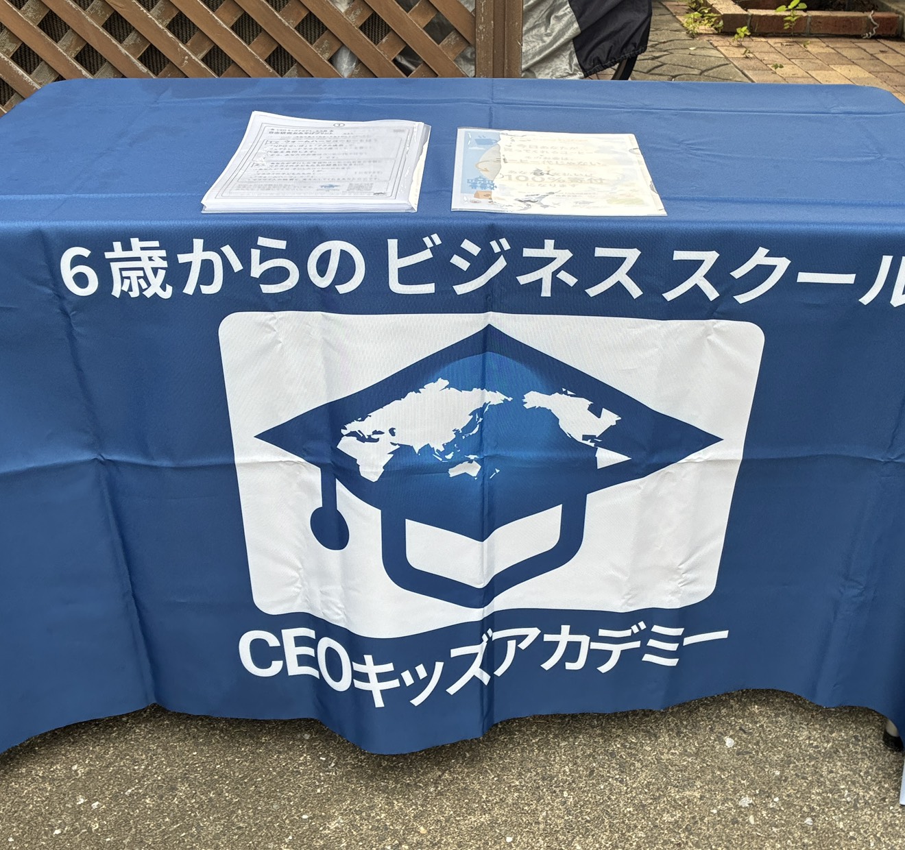 教室の様子
