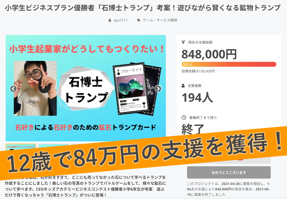 教室の様子